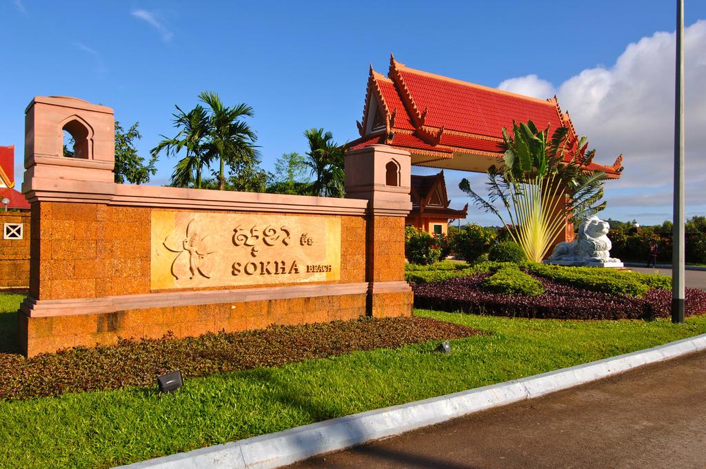 Front view of the hotel